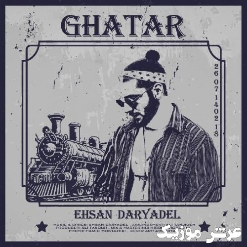 ehsan daryadel ghatar