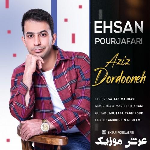 ehsan pourjafari aziz dordooneh