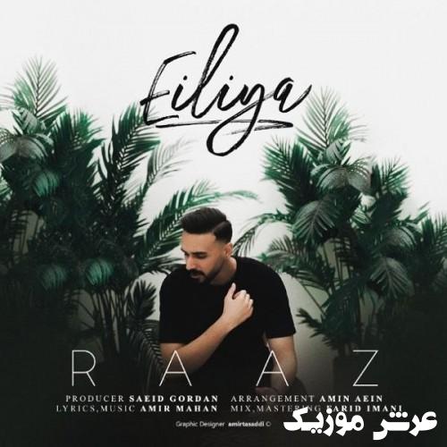 eiliya raaz