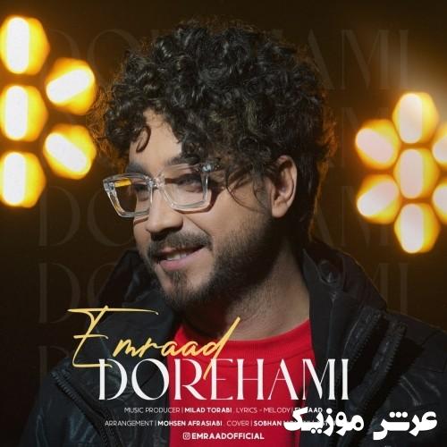 emraad dorehami