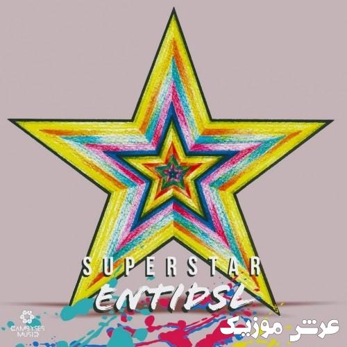 entidsl super star