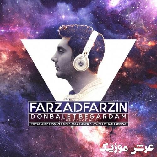 farzad farzin donbalet begardam club dance