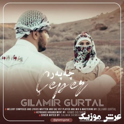 gilamir gurtal chapar