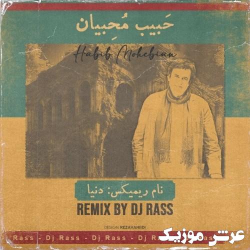 habib donya dj rass