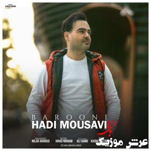 hadi mousavi barooni