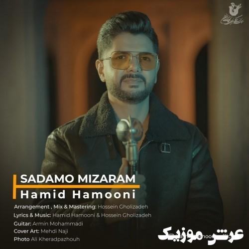 hamid hamooni sadamo mizaram