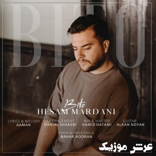 hesam mardani bi to