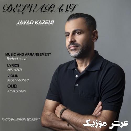 javad kazemi delvapasi