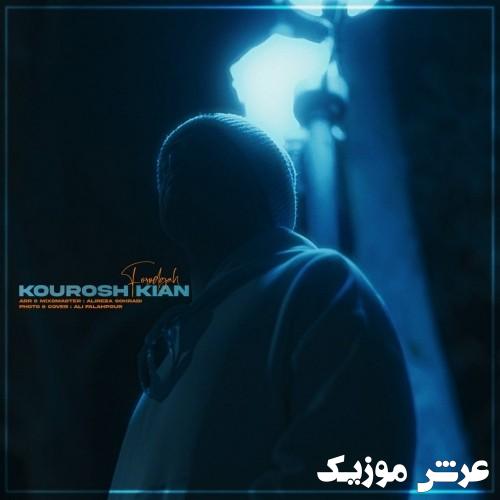 kourosh kian forodgah