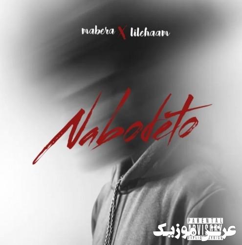 mabera nabodeto lilehaam