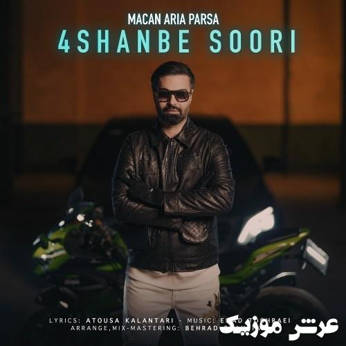 macan aria parsa 4shanbe soori