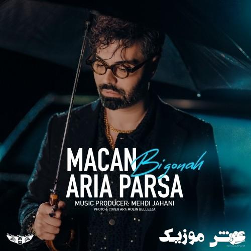 macan aria parsa bi gonah