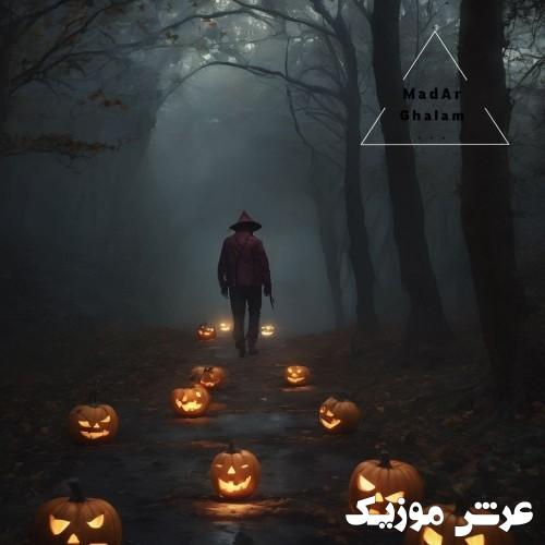 madar ghalam