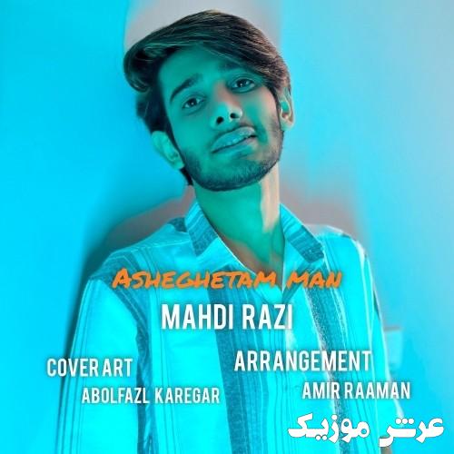 mahdi razi asheghetam man