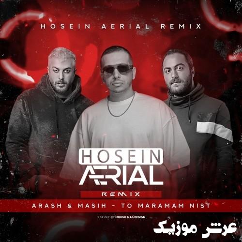 masih and arash too maramam nist hosein aerial