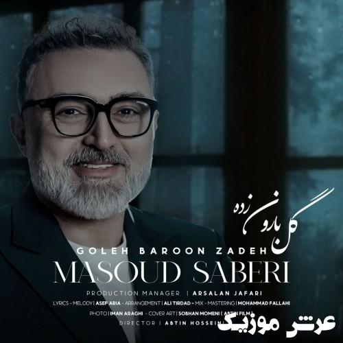 masoud saberi goleh baroon zadeh