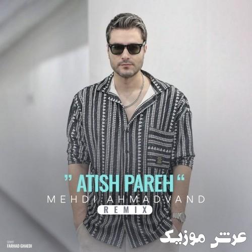 mehdi ahmadvand atish pareh
