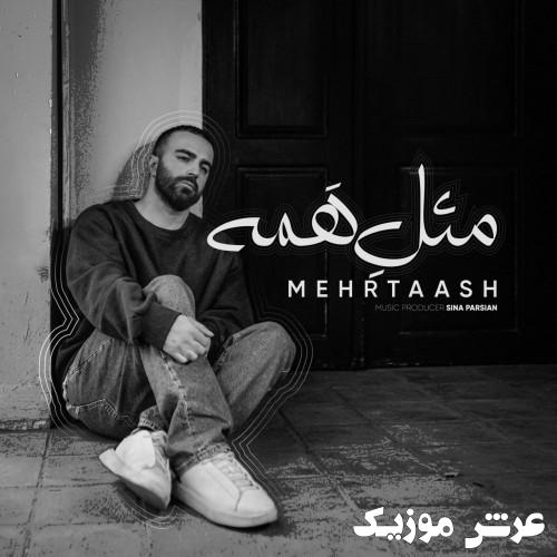 mehrtaash mesle hame