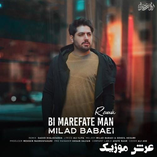 milad babaei bi marefate man