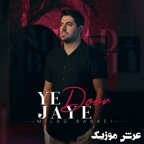 milad babaei ye jaye door