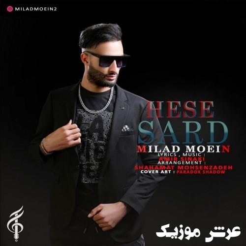 milad moein hese sard