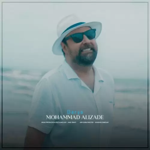 mohammad alizadeh darya