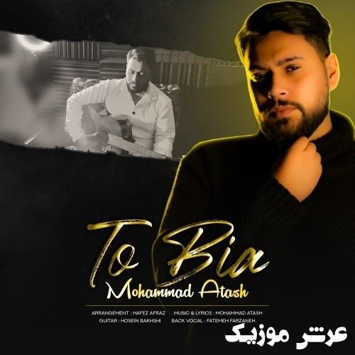 mohammad atash to bia