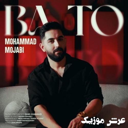 mohammad mojabi ba to