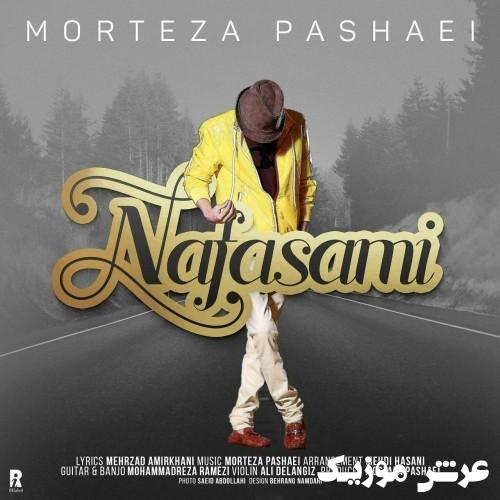 morteza pashaei nafasami