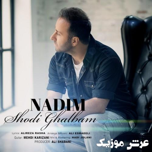 nadim shodi ghalbam