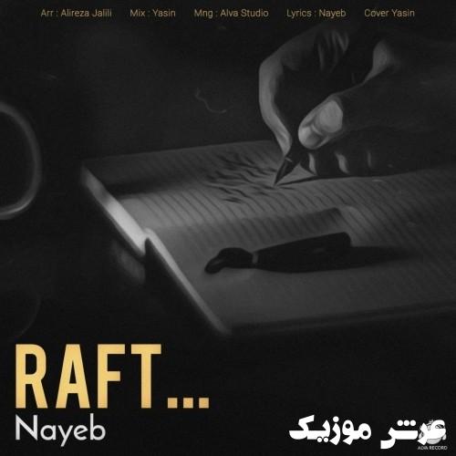 nayeb raft