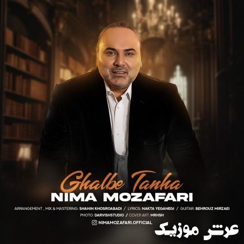 nima mozafari ghalbe tanha
