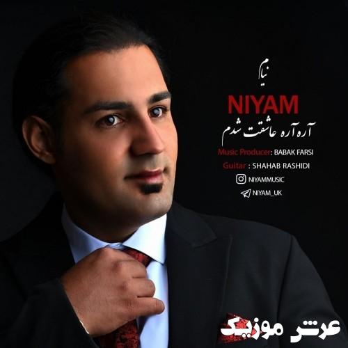 niyam are are asheghet shodam