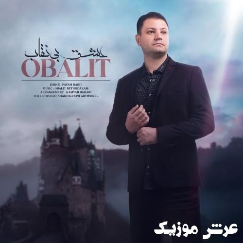 obalit eshghe bi neghab