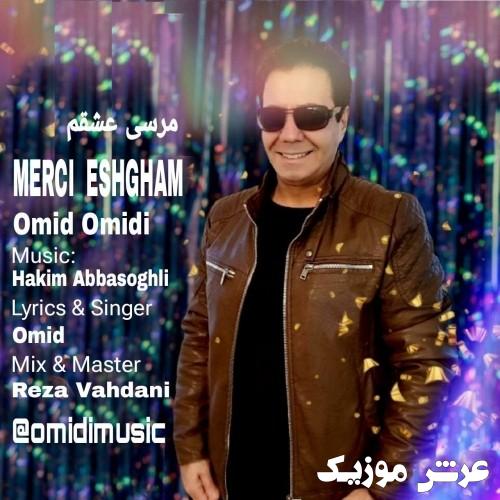 omid omidi merci eshgham