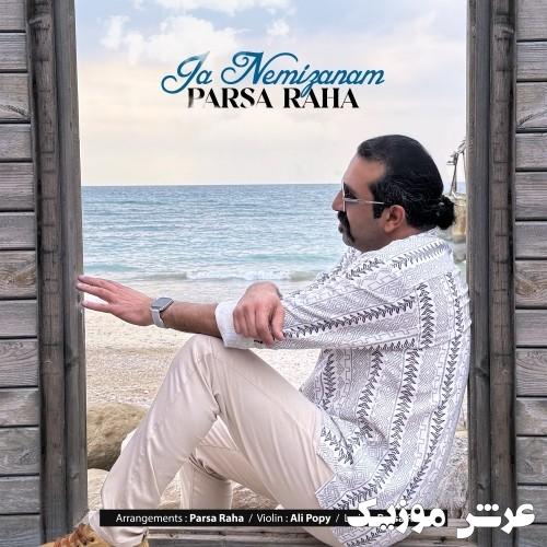 parsa raha ja nemizanam