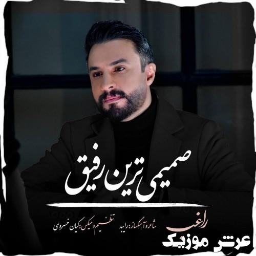 ragheb samimitarin rafigh