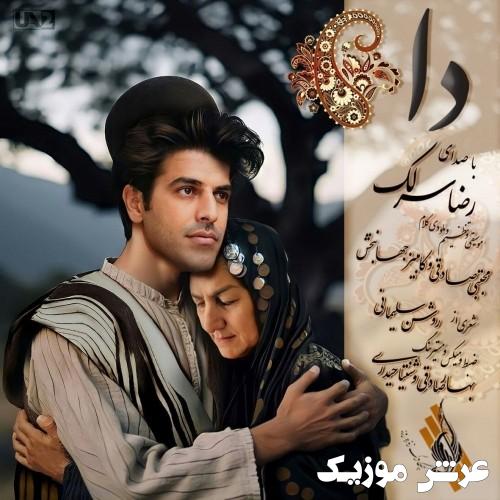 reza sarlak da