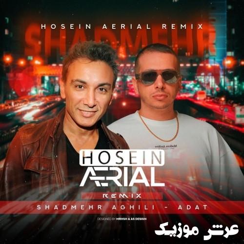 shadmehr aghili adat hosein aerial