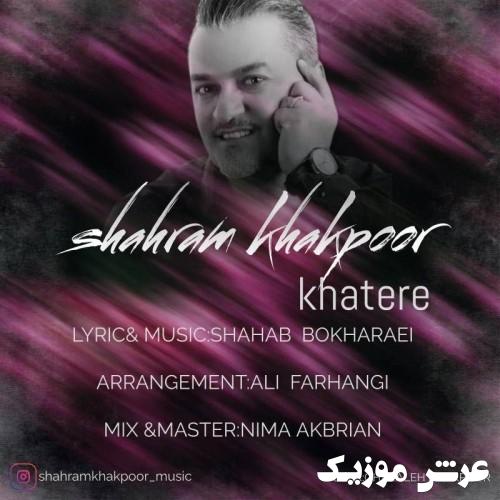 shahram khakpoor khatere
