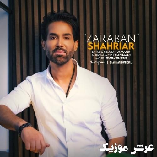 shahriar zaraban