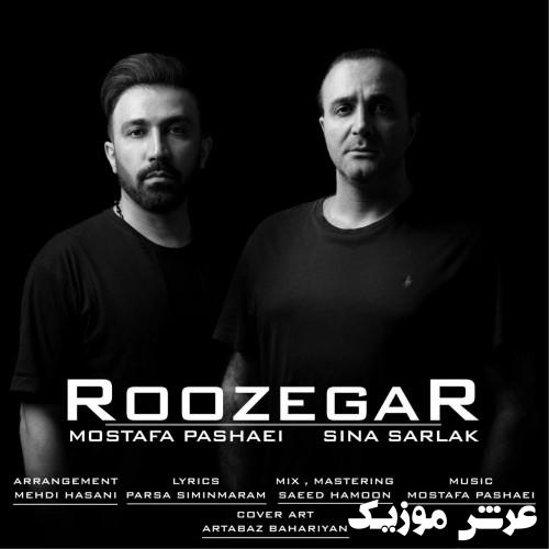 sina sarlak mostafa pashaei roozegar