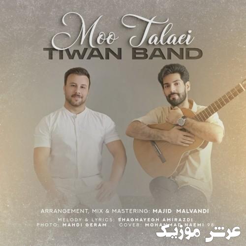 tiwan band moo talaei