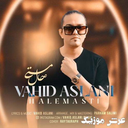 vahid aslani hale masti