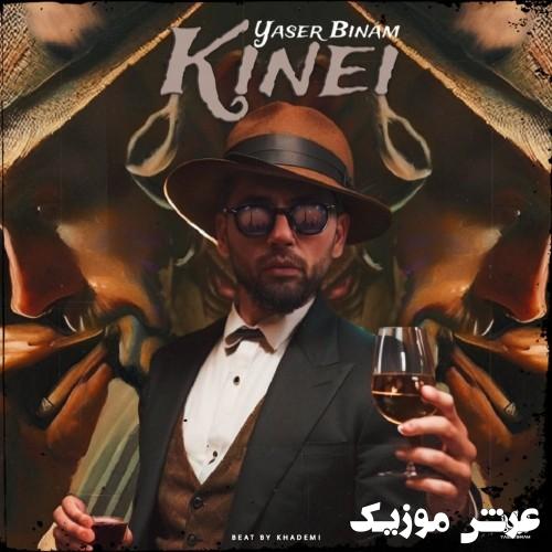 yaser binam kinei