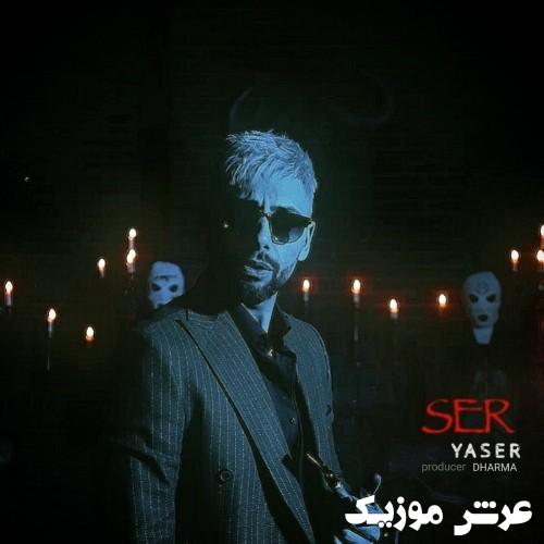 yaser binam ser