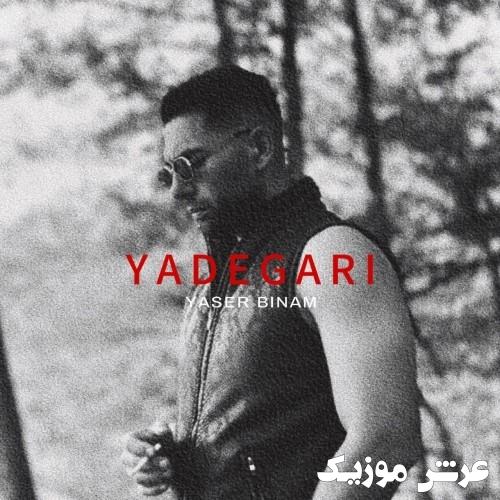 yaser binam yadegari