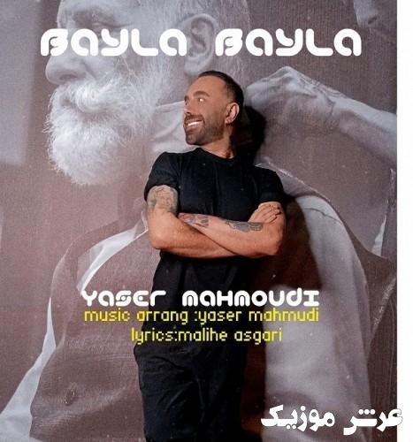 yaser mahmoudi bayla bayla