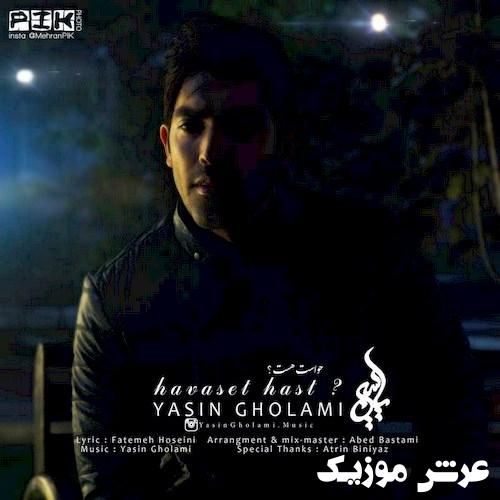 yasin gholami havaset hast