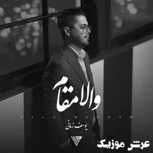 yousef zamani vala magham